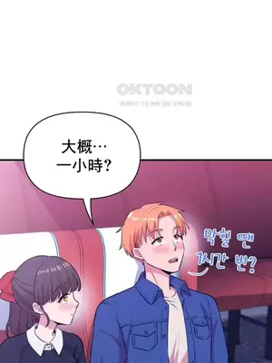 幸福三重奏 1-25話[完結]_009027