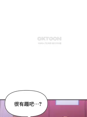 幸福三重奏 1-25話[完結]_009030