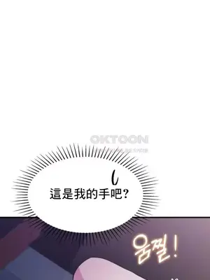 幸福三重奏 1-25話[完結]_009036