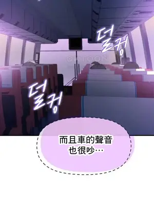 幸福三重奏 1-25話[完結]_009043