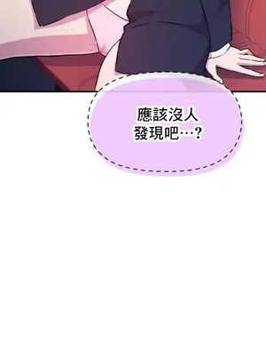 幸福三重奏 1-25話[完結]_009044
