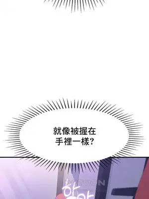 幸福三重奏 1-25話[完結]_009051