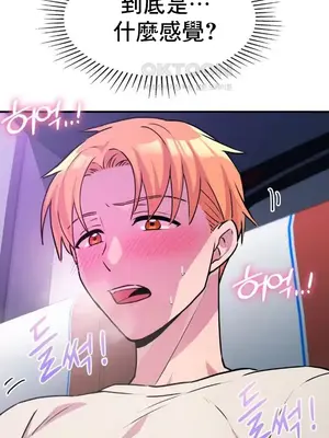 幸福三重奏 1-25話[完結]_009053