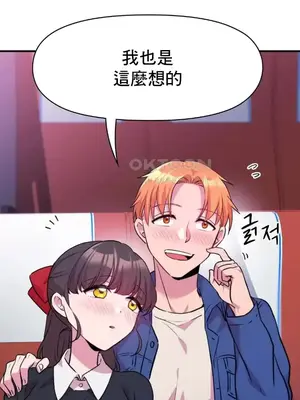 幸福三重奏 1-25話[完結]_009062