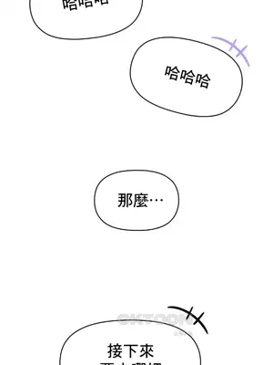 幸福三重奏 1-25話[完結]_009064