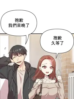 幸福三重奏 1-25話[完結]_010003