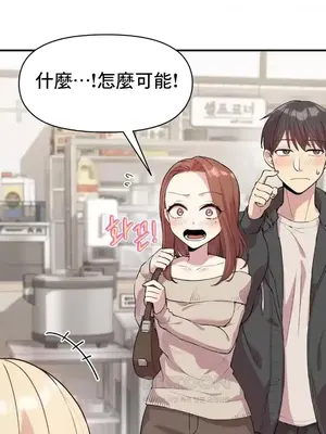 幸福三重奏 1-25話[完結]_010006