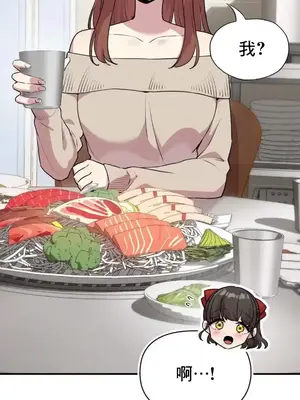 幸福三重奏 1-25話[完結]_010012