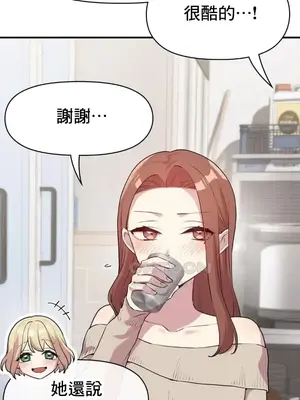 幸福三重奏 1-25話[完結]_010013