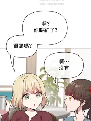幸福三重奏 1-25話[完結]_010018