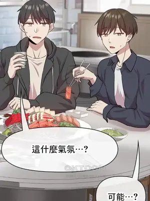 幸福三重奏 1-25話[完結]_010019