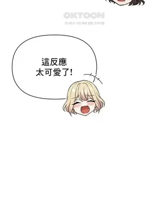 幸福三重奏 1-25話[完結]_010021