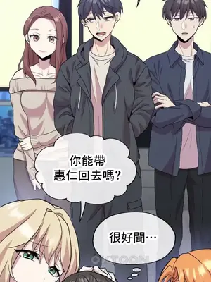 幸福三重奏 1-25話[完結]_010022