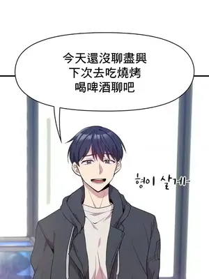 幸福三重奏 1-25話[完結]_010024