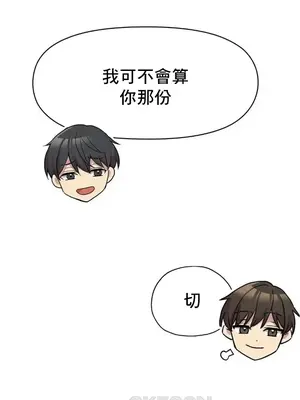 幸福三重奏 1-25話[完結]_010025