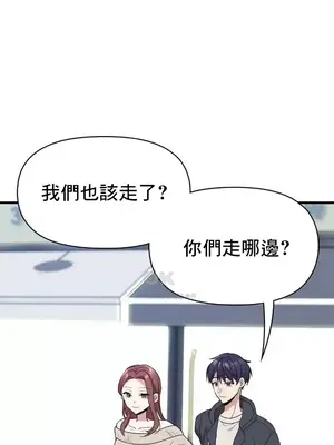 幸福三重奏 1-25話[完結]_010026