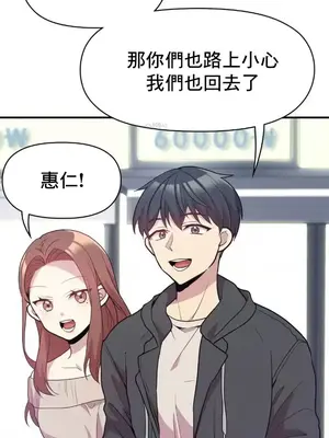 幸福三重奏 1-25話[完結]_010027