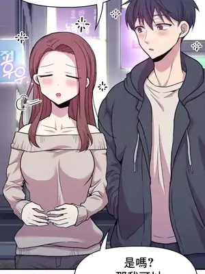 幸福三重奏 1-25話[完結]_010031