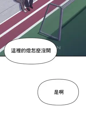 幸福三重奏 1-25話[完結]_010033