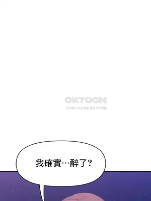 幸福三重奏 1-25話[完結]_010036