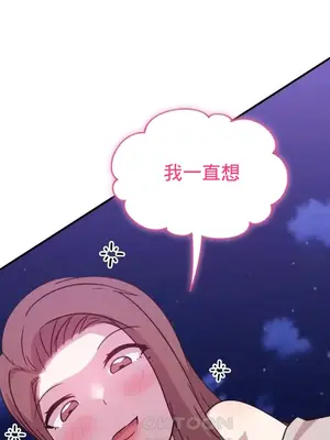 幸福三重奏 1-25話[完結]_010038