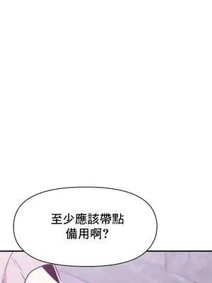 幸福三重奏 1-25話[完結]_010044