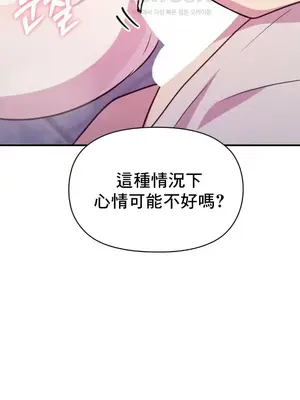 幸福三重奏 1-25話[完結]_010047