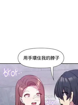 幸福三重奏 1-25話[完結]_010051