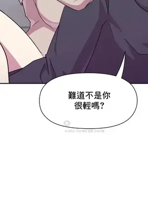 幸福三重奏 1-25話[完結]_010055