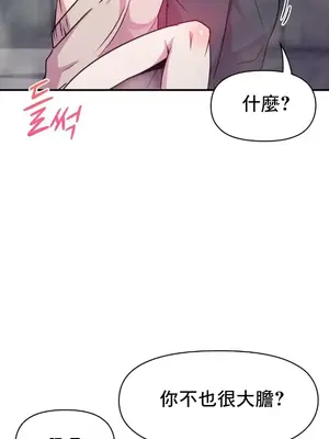 幸福三重奏 1-25話[完結]_010057