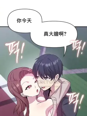幸福三重奏 1-25話[完結]_010058