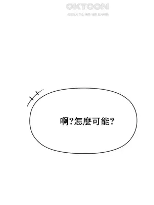 幸福三重奏 1-25話[完結]_010063