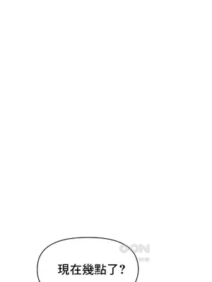 幸福三重奏 1-25話[完結]_011006