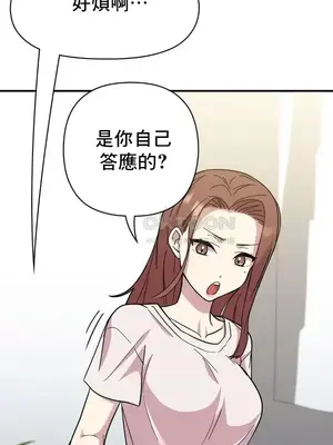 幸福三重奏 1-25話[完結]_011007