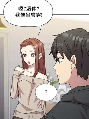 幸福三重奏 1-25話[完結]_011017