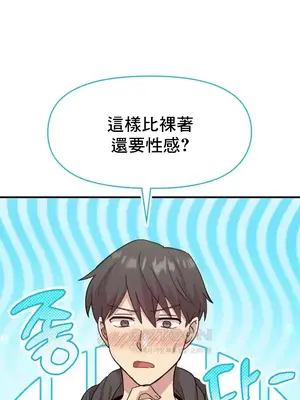 幸福三重奏 1-25話[完結]_011019