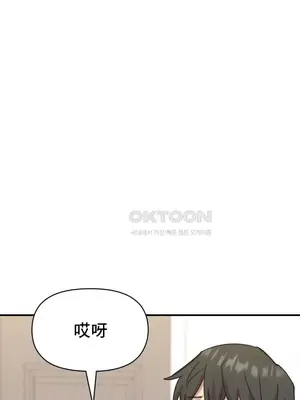 幸福三重奏 1-25話[完結]_011023