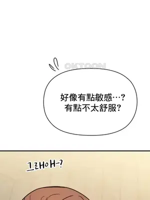 幸福三重奏 1-25話[完結]_011030