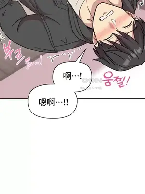 幸福三重奏 1-25話[完結]_011033