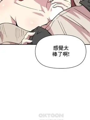 幸福三重奏 1-25話[完結]_011038