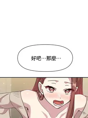 幸福三重奏 1-25話[完結]_011041