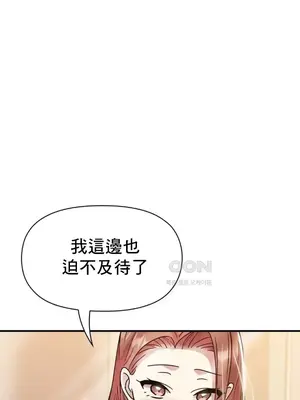 幸福三重奏 1-25話[完結]_011042