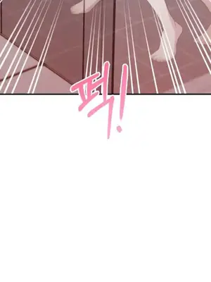 幸福三重奏 1-25話[完結]_011044