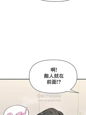 幸福三重奏 1-25話[完結]_011048