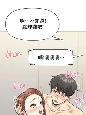 幸福三重奏 1-25話[完結]_011049