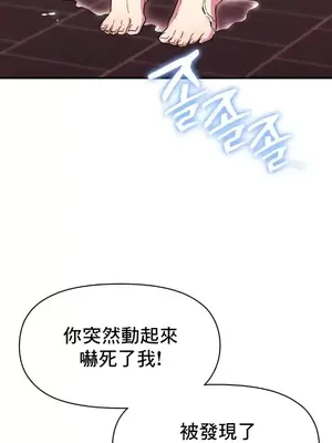 幸福三重奏 1-25話[完結]_011054
