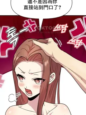幸福三重奏 1-25話[完結]_011056