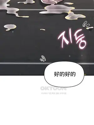 幸福三重奏 1-25話[完結]_011058