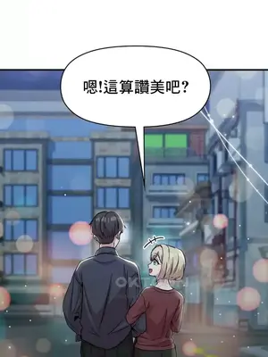 幸福三重奏 1-25話[完結]_011061