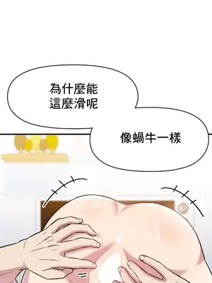 幸福三重奏 1-25話[完結]_012015